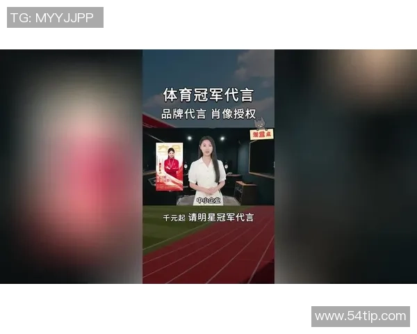 通过赞助体育球队和赛事有效提升品牌知名度与形象的策略探讨